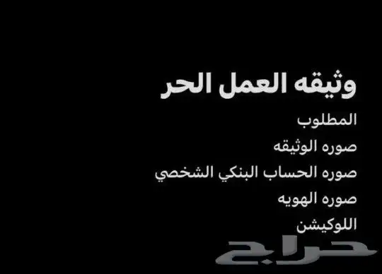 جهاز نقاط بيع من شركة نامي الفضاء القمرية 1