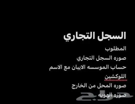 جهاز نقاط بيع من شركة نامي الفضاء القمرية 2