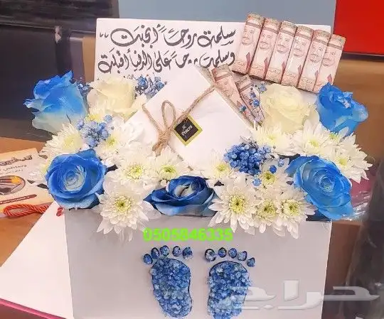 هدايا ابها المحاله 6
