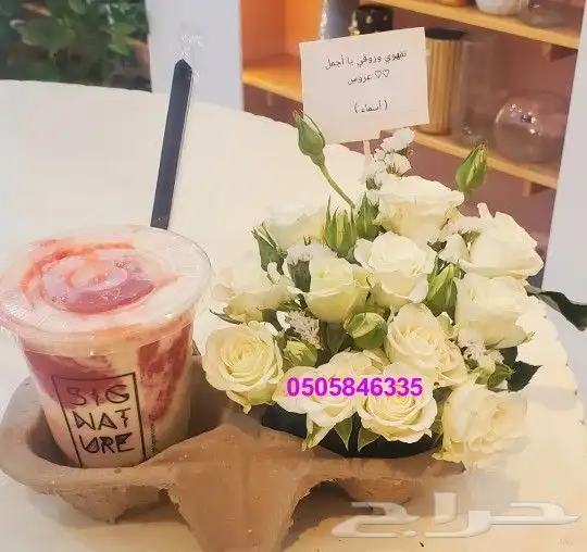 هدايا ابها المحاله 8
