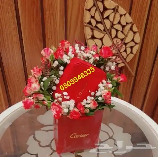 هدايا ابها المحاله 9