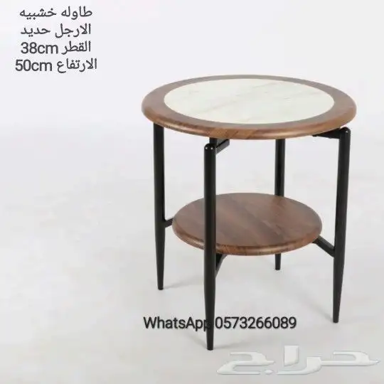 طاولات مودرن 2