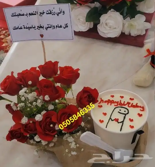 هدايا ابها المحاله 7
