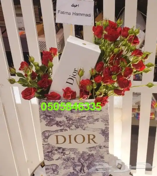 هدايا ابها المحاله 5