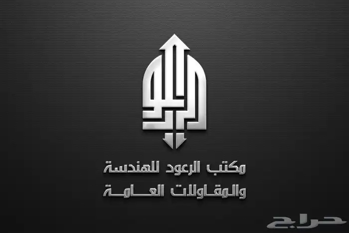مصمم غرافيك 1