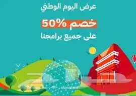 (مطابع) _تنفيد جميع انواع المطبوعات_ ستكرات_ بوكسات _شرايط 9