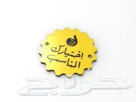 مطابع.بوكسات.اكياس.عبايات.فولدرات.كروت.بخ.عطر 2