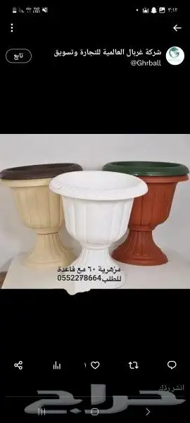 مصنع غربال لصناعة احواض ومراكن بلاستيكية 1