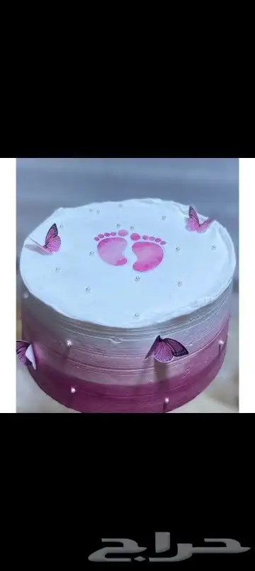 كيكة المولود الرائعه 0