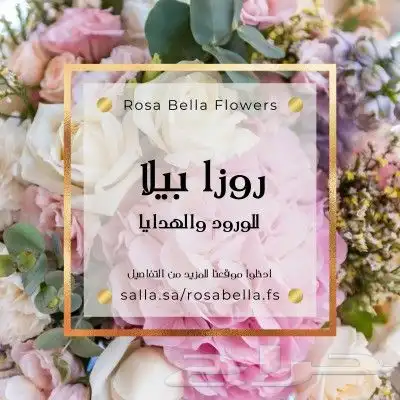 تصميم لوجو و بنر لمتجر سلة تصميم ثيم متجر وتثبيته 5