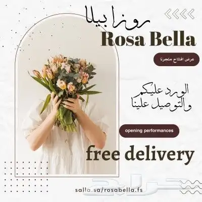 تصميم لوجو و بنر لمتجر سلة تصميم ثيم متجر وتثبيته 6