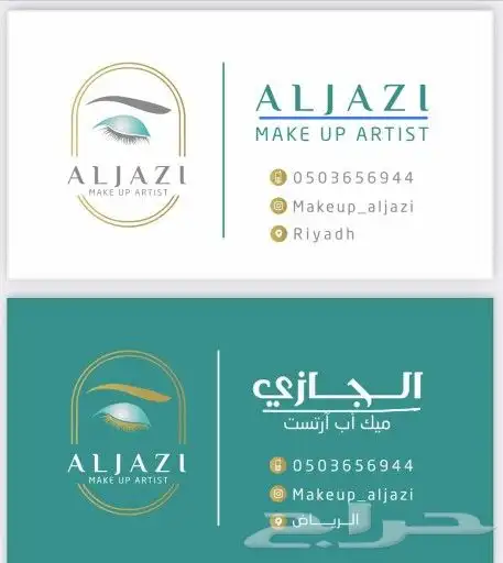 مطبوعات واستكرات واكواب 4