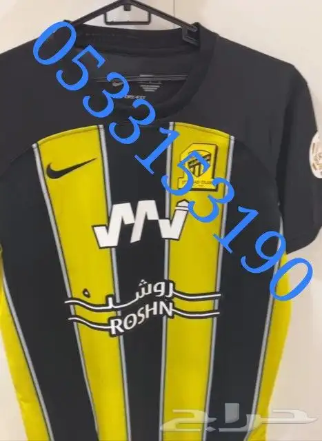 تيشرتات بن زيما درجه اولى 1