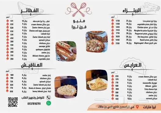 مطبوعات واستكرات واكواب 7