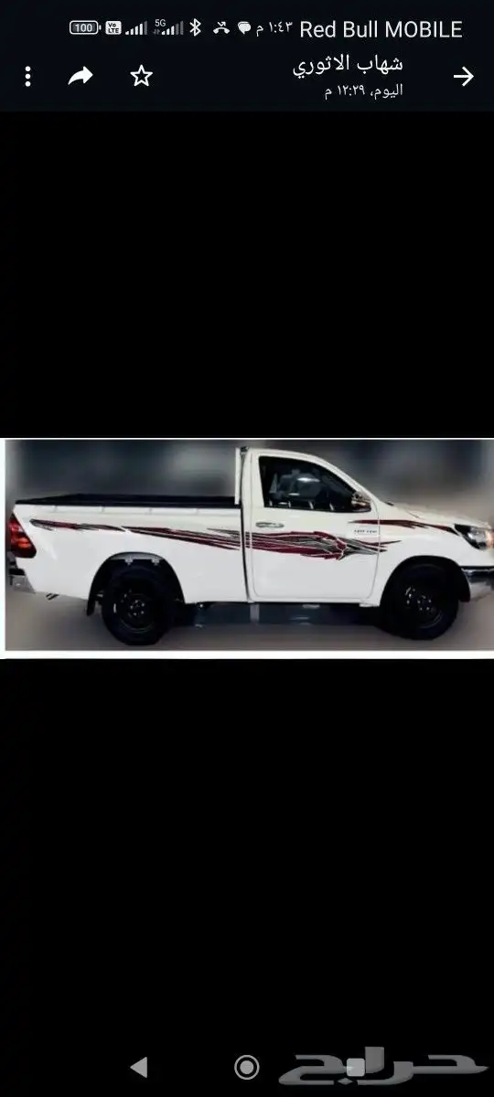 خطوط هايلوكس 2024 1