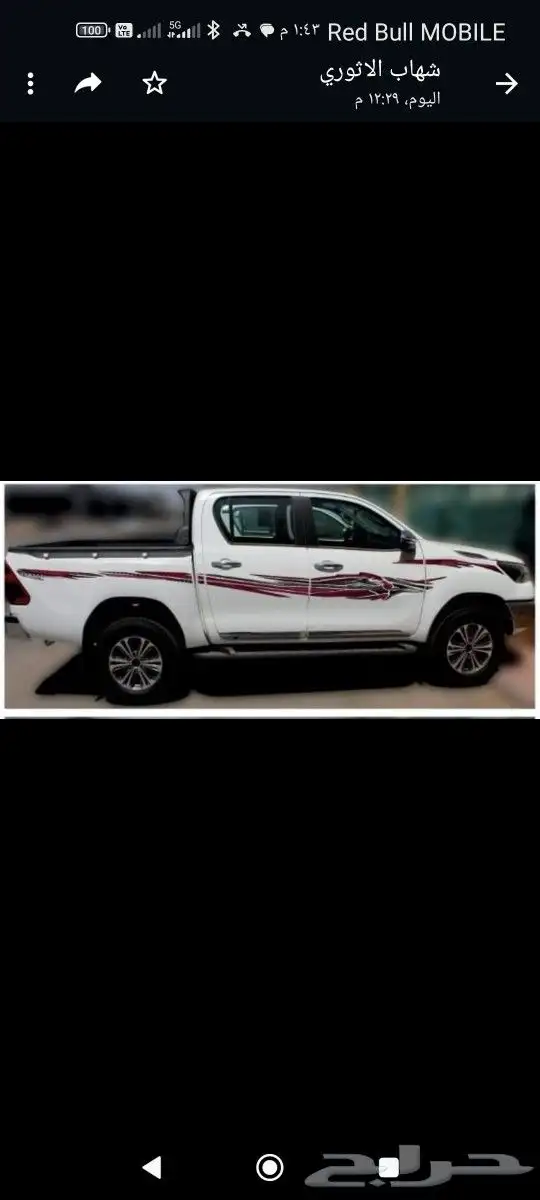 خطوط هايلوكس 2024 0