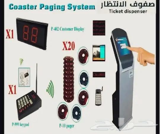 اجهزة ارقام صفوف الانتظار وترتيب العملاء نظام صفوف الانتظار 3