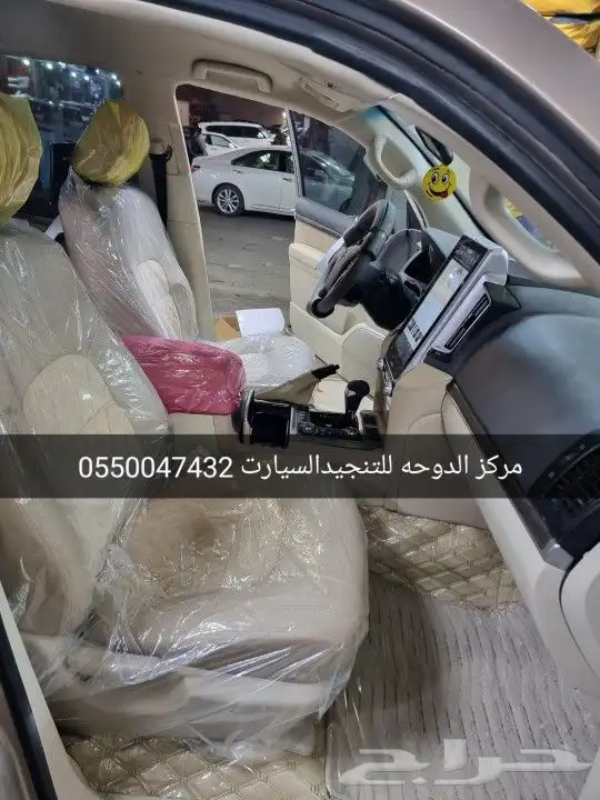 تنجيد مراتب لاندكروزر 1