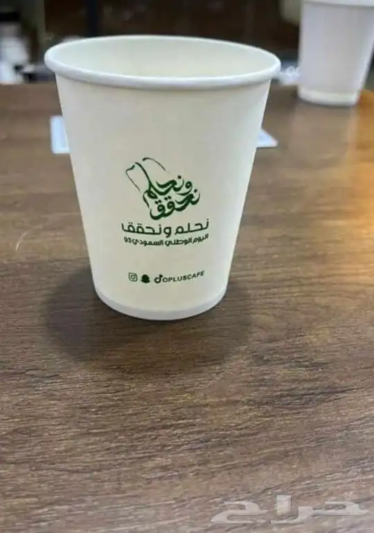 مطبوعات واستكرات واكواب 17