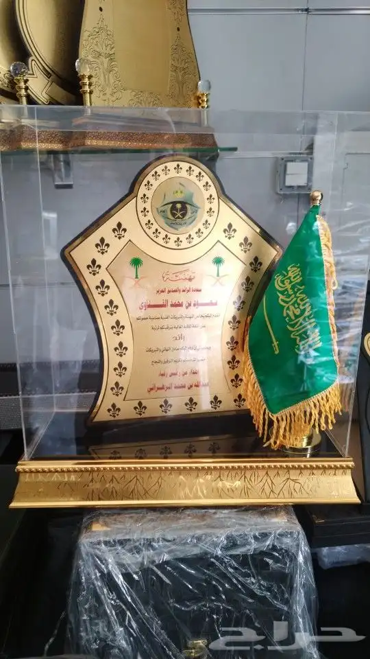 دروع تخرج وتكريم وترقية جميع المناسبات مشالح وسيوف وأطقم 0