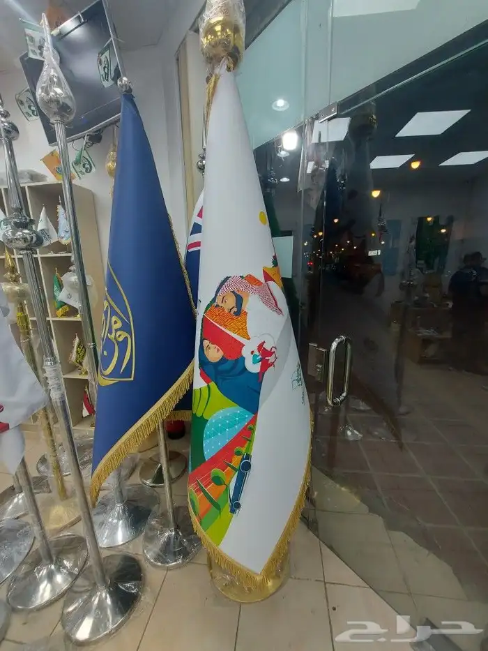 اعلام اليوم الوطني السعودي 5