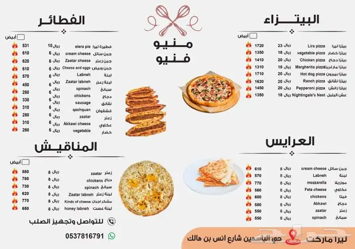 مطبوعات واستكرات واكواب 14