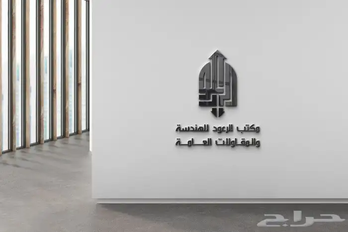 مصمم غرافيك 4