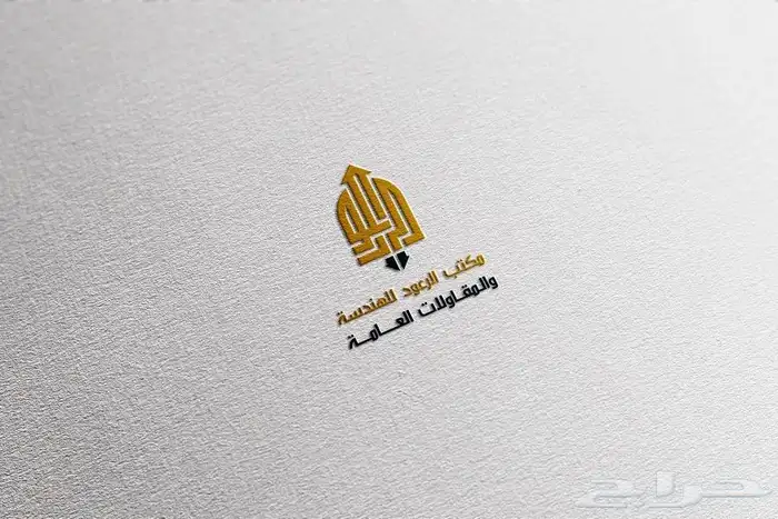 مصمم غرافيك 3
