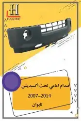 شبك فورد اكسبديشن 2014-2007 15