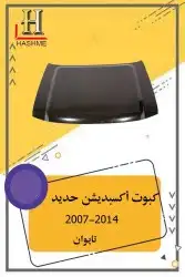 شبك فورد اكسبديشن 2014-2007 0