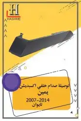 شبك فورد اكسبديشن 2014-2007 3