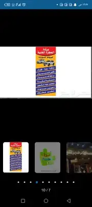 طباعة جميع أنواع طباعه باسرع وقت خصم 50 100 على جميع طباعع 4