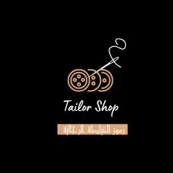 تصاميم شعارات أعلانية وتجارية 15