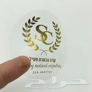 طباعة وتركيب جميع أنواع الستيكر اللاصق والستائر الاعلانية. 25