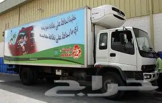 طباعة وتركيب جميع أنواع الستيكر اللاصق والستائر الاعلانية. 38