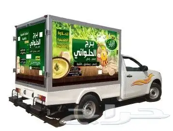 طباعة وتركيب جميع أنواع الستيكر اللاصق والستائر الاعلانية. 32
