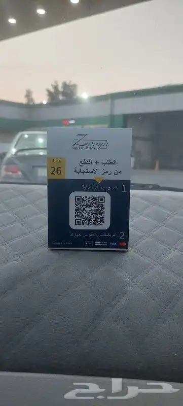 طباعة اكواب ( ورقية   بلاستيكة ) 3