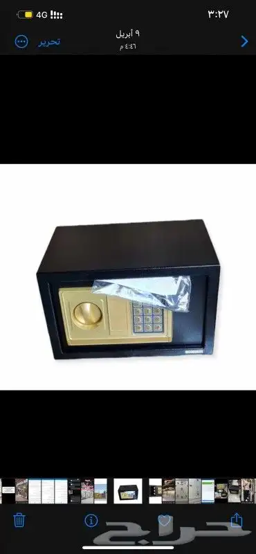 خزنة ( يوجد توصيل 5