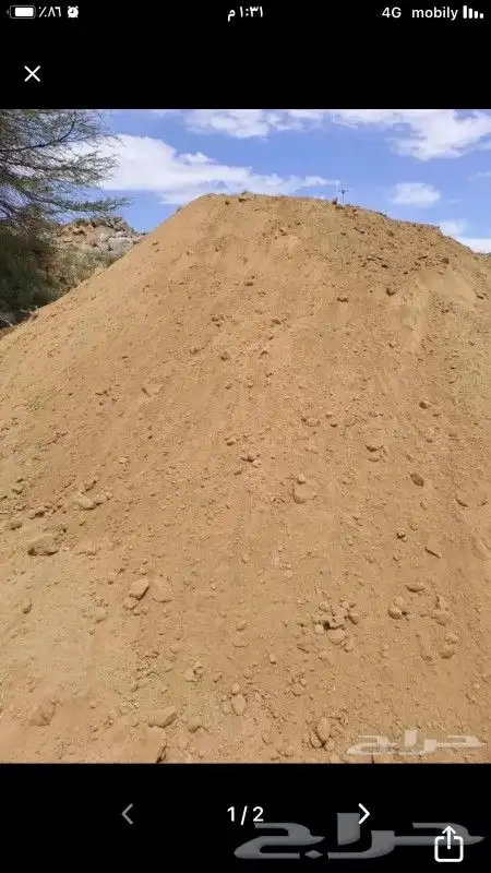 رمل عادي رمل مغسول 0