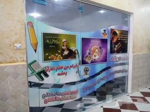 طباعة وتركيب جميع أنواع الستيكر اللاصق والستائر الاعلانية. 4