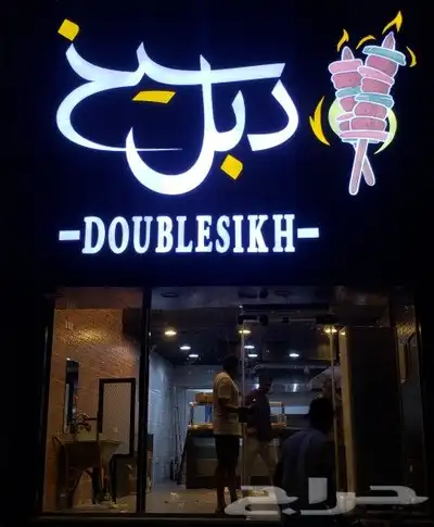 لوحات اعلانية استكرات كلادنج في بحرة 19