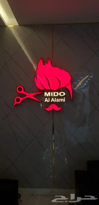 لوحات اعلانية استكرات كلادنج في بحرة 21