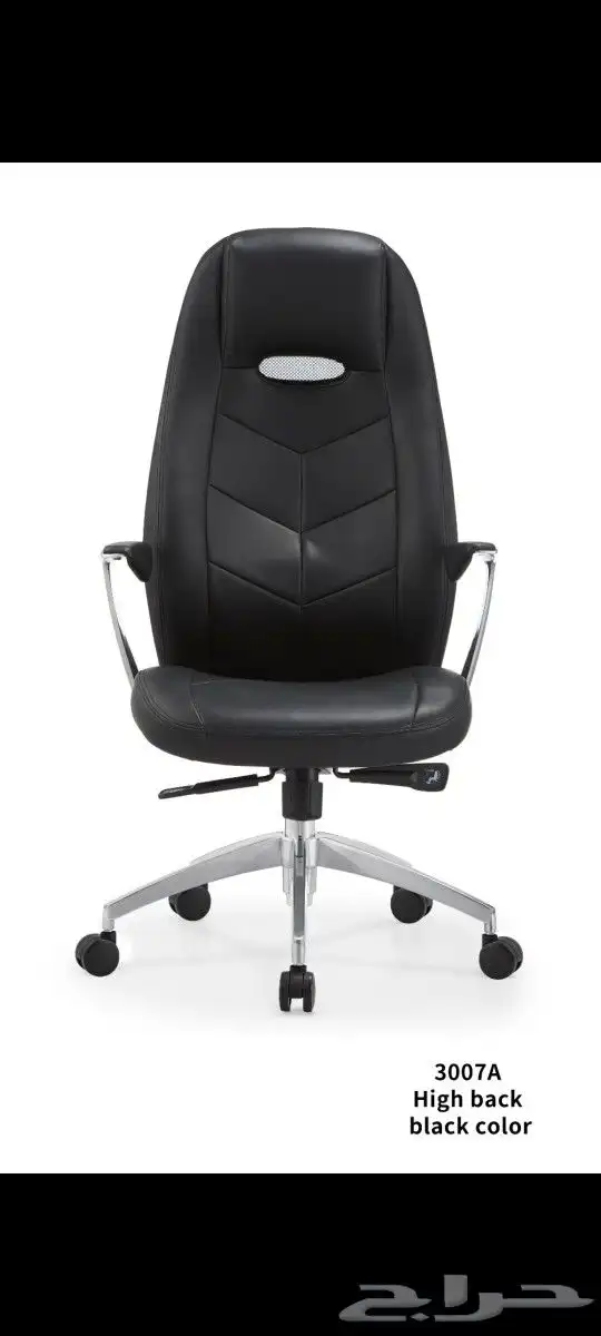 كرسي مكتبي جلد فاخر 2