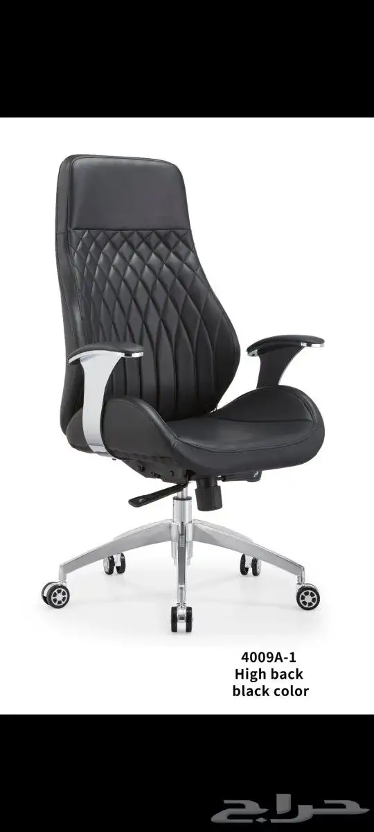 كرسي مكتبي جلد فاخر 4