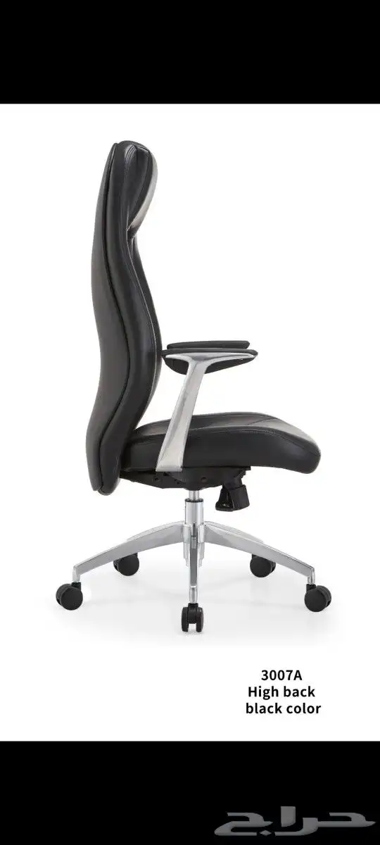 كرسي مكتبي جلد فاخر 1