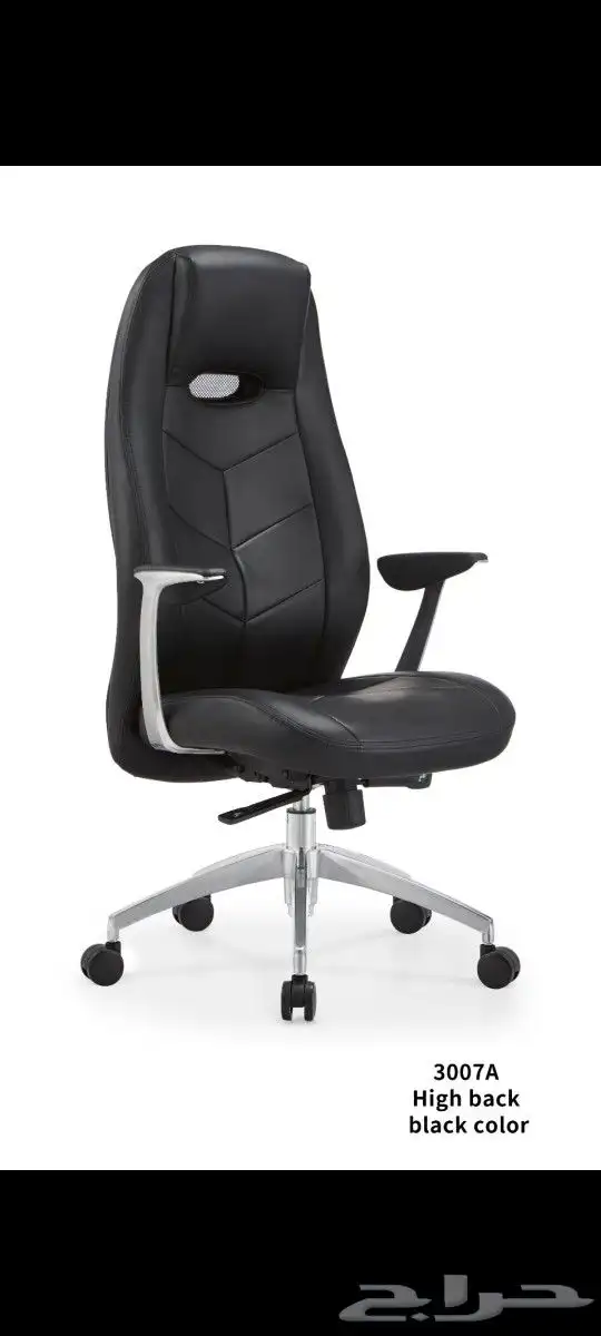 كرسي مكتبي جلد فاخر 0