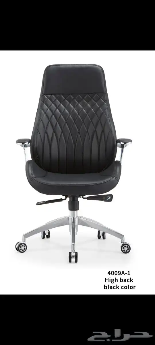 كرسي مكتبي جلد فاخر 3