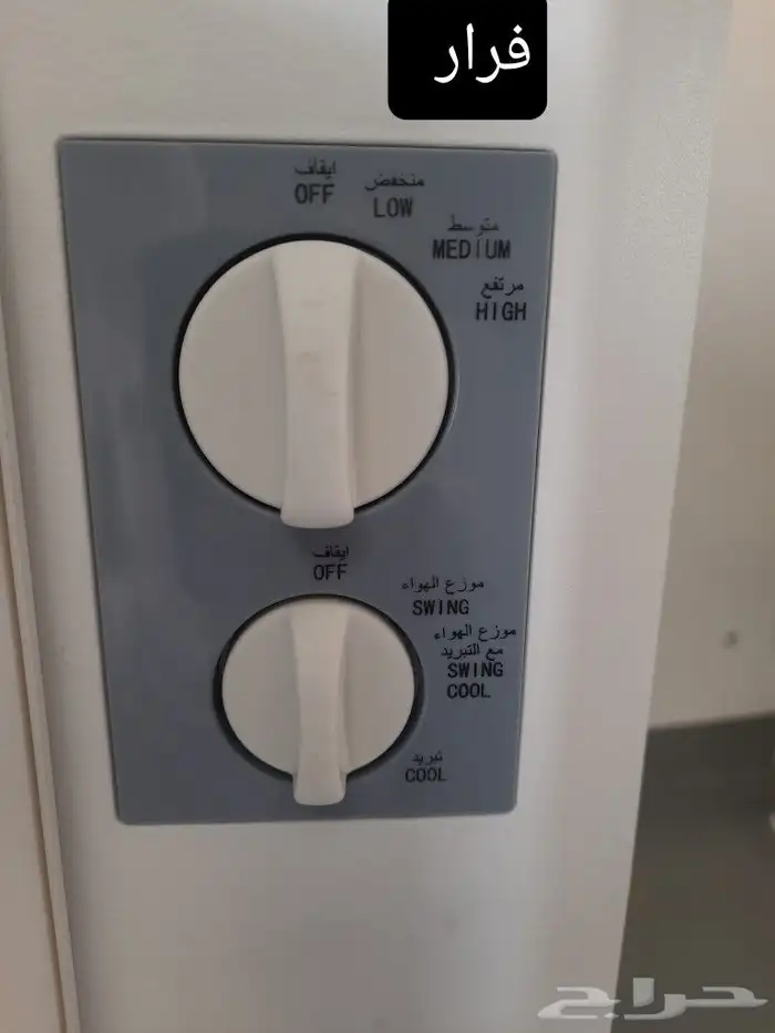 مكيف صحراوي متنقل مع جراب حماية 2