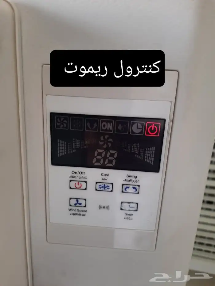 مكيف صحراوي متنقل مع جراب حماية 5