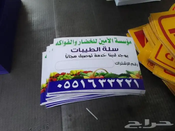طباعة جميع أنواع طباعه باسرع وقت خصم 50 100 على جميع طباعع 9